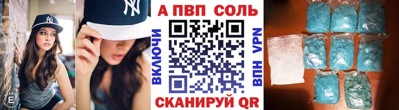 Альфа ПВП мука  darknet Telegram  Тара  дарнет шоп 