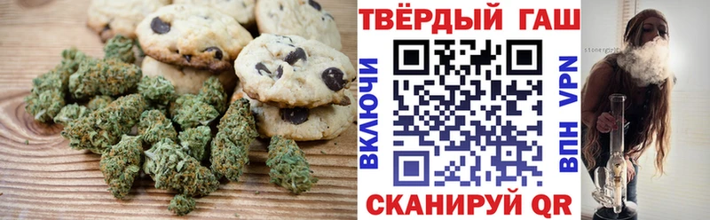 Печенье с ТГК марихуана  цены   Тара 