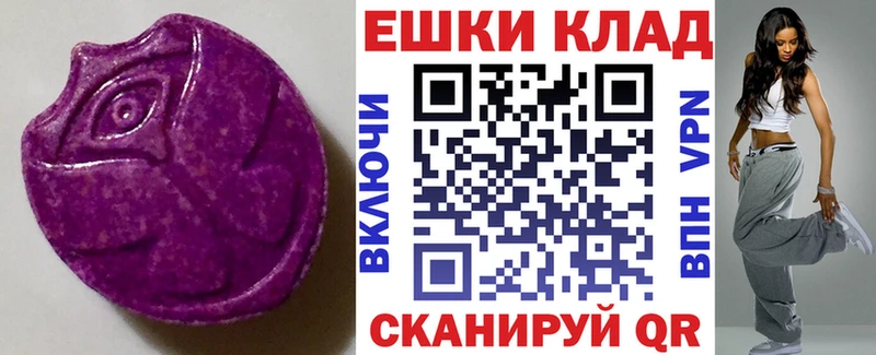 мориарти клад  Тара  Экстази 250 мг 