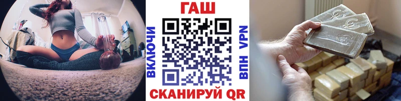 ГАШИШ Premium цена наркотик hydra онион shop состав Тара