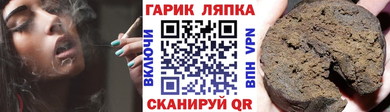 ГАШ VHQ Тара