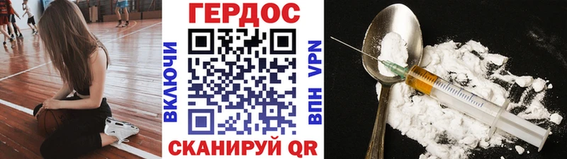 гидра   Тара  Героин белый 