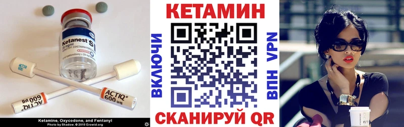 КЕТАМИН ketamine  Тара 