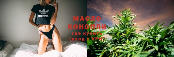 альфа пвп Беломорск