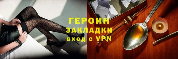 мет Белоозёрский