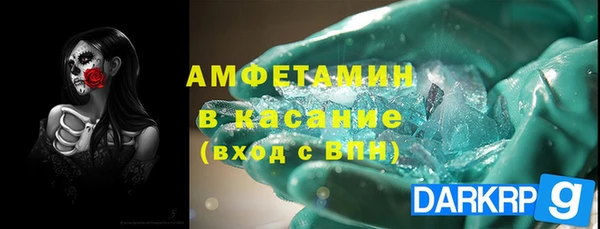 мет Белоозёрский