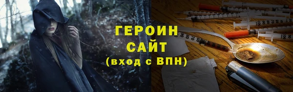 гашик Баксан