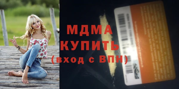 мдма Белокуриха