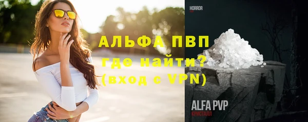 альфа пвп Беломорск