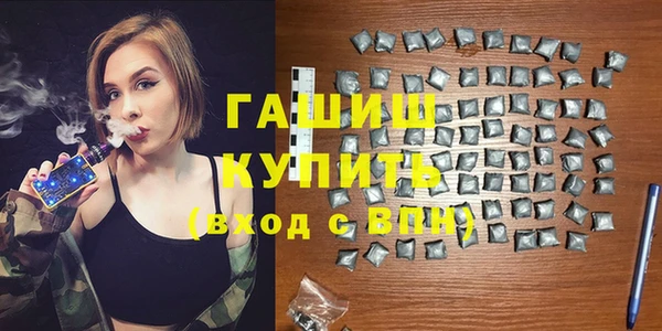 мет Белоозёрский
