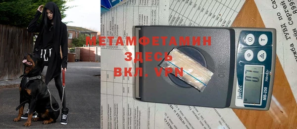 альфа пвп Беломорск
