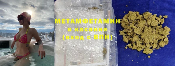 мет Белоозёрский