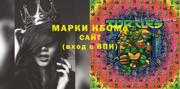 мет Белоозёрский