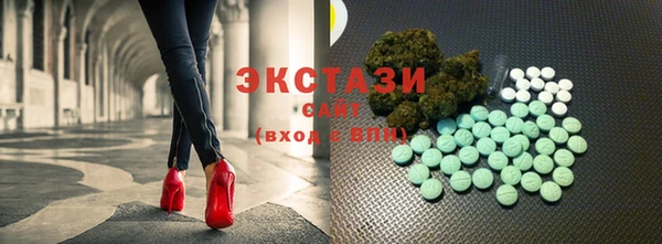 альфа пвп Беломорск