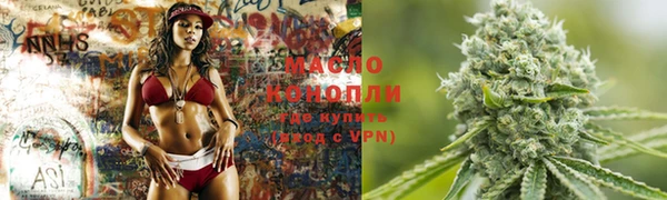 мдма Белокуриха