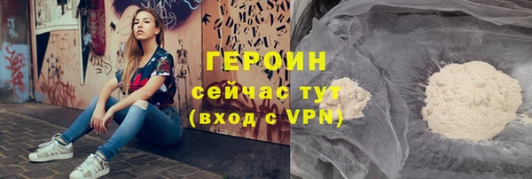 мет Белоозёрский