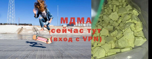 мдма Белокуриха