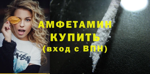 альфа пвп Беломорск