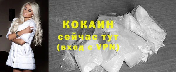 альфа пвп Беломорск