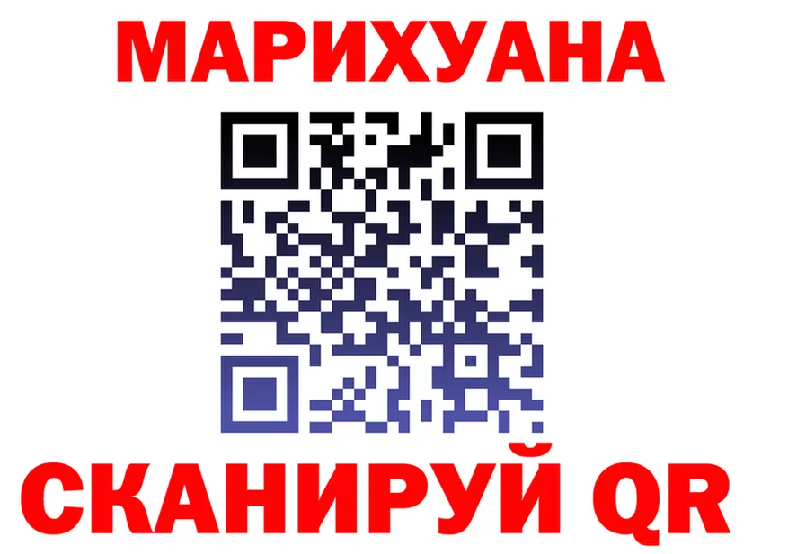 ГАШ Ice-O-Lator вход мориарти блэк спрут Тара