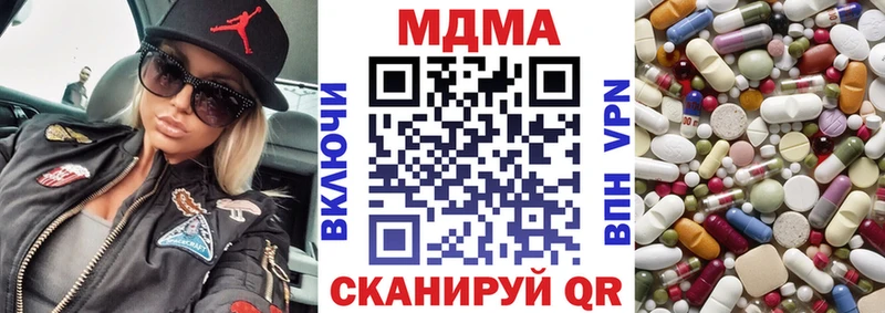 блэк спрут зеркало  Тара  MDMA VHQ 