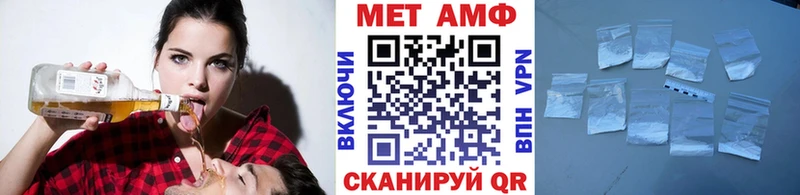 Первитин винт  Тара 