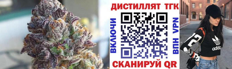 ТГК вейп с тгк  Тара 